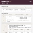 제일파크 이미지