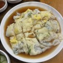 만두&포차
