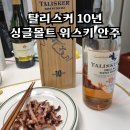 제이앤씨푸드