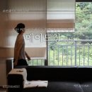 동탄 커튼 블라인드 로만쉐이드 가격, 방문견적, 설치 후기 메이드창 동탄점