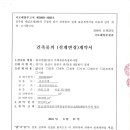 (주)에이프러스씨엠디엔씨건축사사무소 이미지