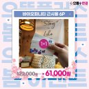 으뜸플러스안경경산펜타힐즈점 이미지