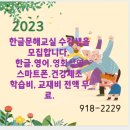 한글문해 이미지