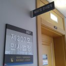 정의무관 이미지