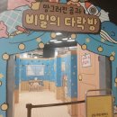 신승호 농장 | [블챌 | 일상 포토덤프] 7월 5주차 일기