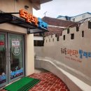 죽교동행정복지센터 이미지