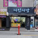 미남커트염색 이미지