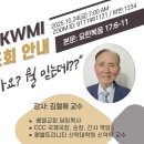 김철해 이미지