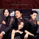 주홍글씨 A... Scarlet Letter/로맨스/멜로,스릴러 한국 119 분 개봉 2004-10-29/한석규 (이기훈 역), 이은주 (최가희 역), 성현아 (지경희 역), 엄지원 이미지