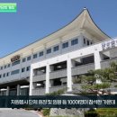 예천군, 자원봉사 단체 리더간담회 개최 경북도민방송TV 이미지
