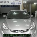 현대제일카 이미지