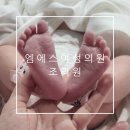 (주)엠에스 | 청주 엠에스여성의원 산후조리원 11박12일 준특실 식단 교육 후기