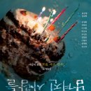 앵콜 이미지