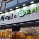 한일유리상사 이미지