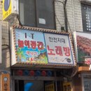 안전지대노래방 이미지