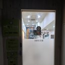 [치료후기]바른척척한의원_2025년 4월 7일