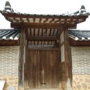 하회북촌댁