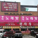 동고마을 | 삼막사 중국집 원차우 | 간짜장, 탕수육(소) 후기