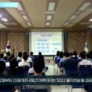고령군 2022 을지연습 대비 근무자 사전교육 실시 경북도민방송TV 이미지