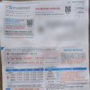 교통안전공단 부천자동차검사소 이미지