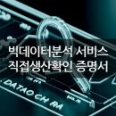 바라봄행정사사무소 이미지