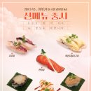 미카도스시가