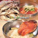 최강어묵 - 마포구 마포대로 92 | 최강어묵