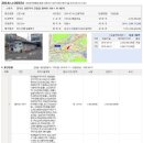 (주)다다건설 이미지