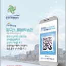 창의보드게임지도사2급 이미지