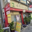 원조설렁탕 | 불광역 직접 끓인 한우 소머리국밥 맛집, 원조대중옥설렁탕 소머리국밥 후기