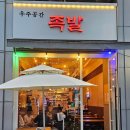 라베니체2차 화장실 이미지