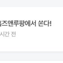 보드게임카페홈즈앤루팡경희대점
