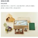 하늘쉼터동네장묘개발 | 경기도 광주 펫포레스트 애견화장터 후기
