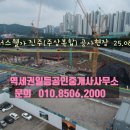 용지일등공인중개사사무소 이미지