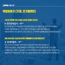 한국자동차산업교육원 네이버블로그