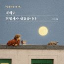 더 북