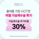 시원성형외과의원 이미지