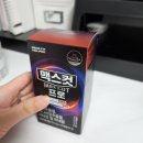 오지맥스