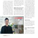 (주)나은생활 이미지