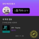 ⭐⭐동영상 10%＞＞사전투표 5% 이미지