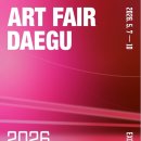 (주)엑스코 투어 이미지