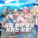 아틀란 게임동아