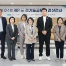 의정부교육지원청 이미지