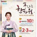 위드미 - 목포시 통일대로75번길 5 | 위드미