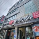 남광주역4번출구 이미지