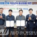 현대자동차(주)제주하이테크센터 네이버블로그