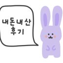 다래숯불갈비 - 구미시 들성로 89 | 다래숯불갈비
