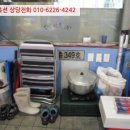 소래역로 이미지