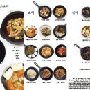 루이키친 이미지