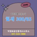 인주면사무소 이미지